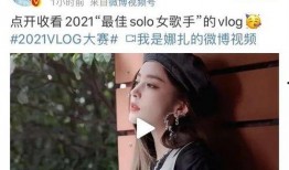 爆料娜扎恋情是真的吗视频,视频证据揭示真相