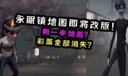 第五人格最新排期爆料图,全新角色与玩法即将上线！